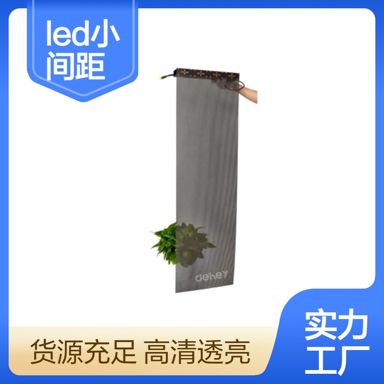 ûƷLEDĻ1280ֱСʾ