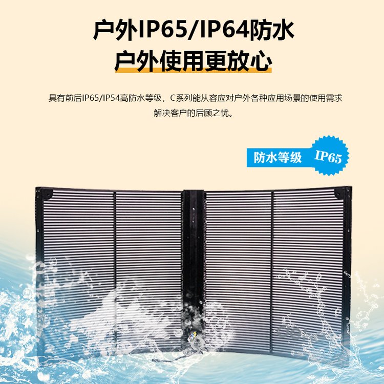 û800cm͸220V8ҶLEDʾ