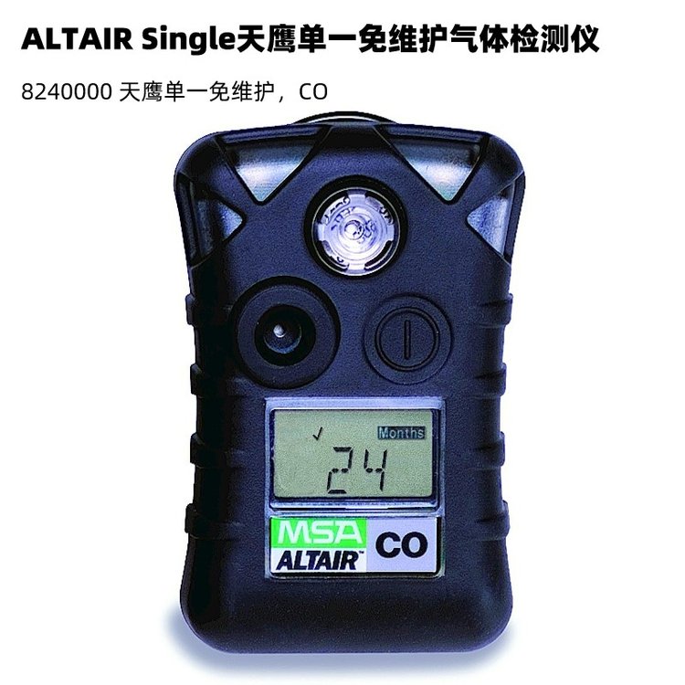 ÷˼ALTAIRSingle8240000ӥһ̼ά