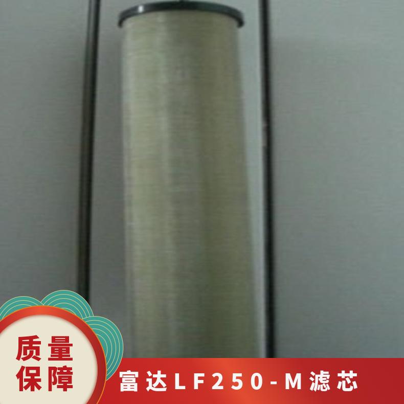 ԭˮѹ60KG\/cOûͶ฻LF250-Mо
