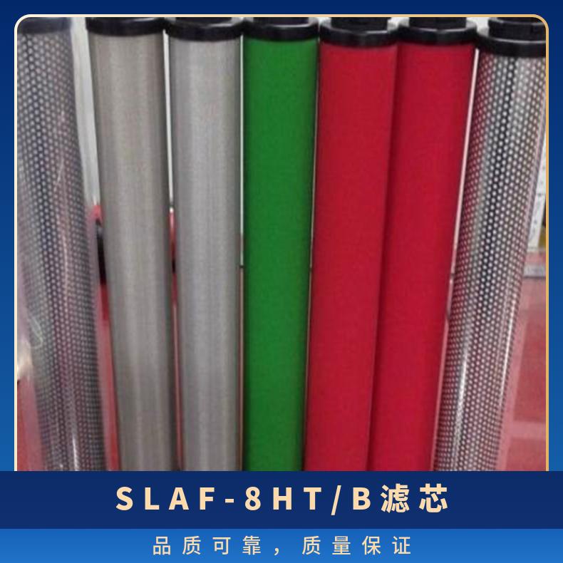 SLAF-8HT\/Bо56ƽھ45