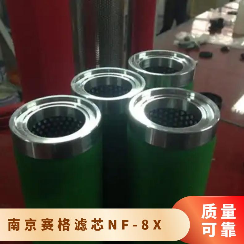 оNF-8X¶65棩ֻD014