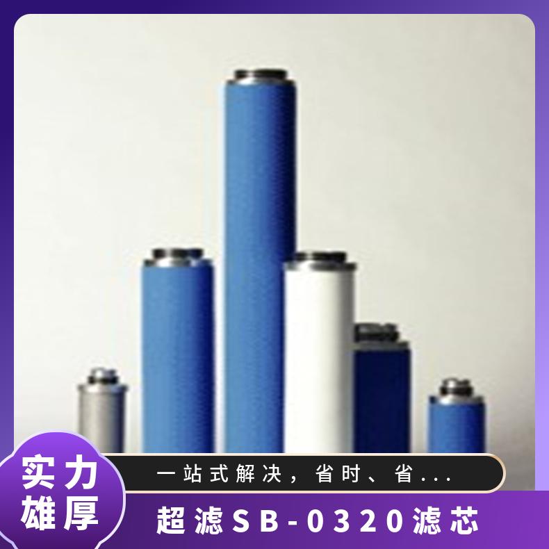 SB-0320оˮSF-RPϵ2.5Ӣ
