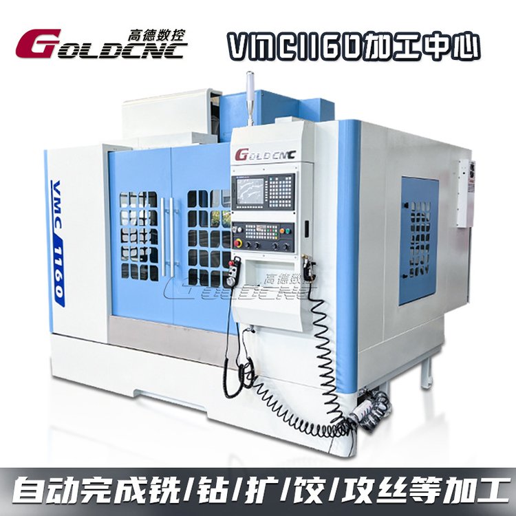ߵ1160ܼӹѡϵͳרʱ