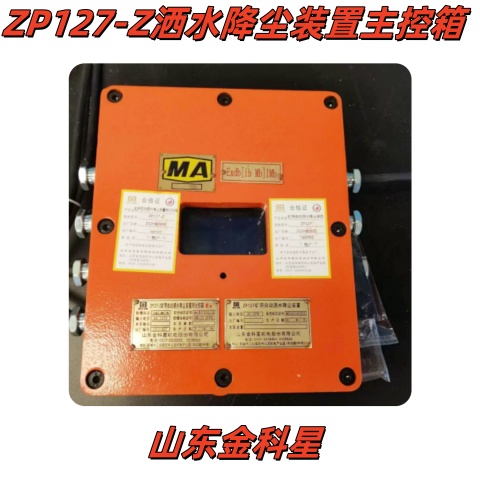 ҽǹӦZP127Զˮװ