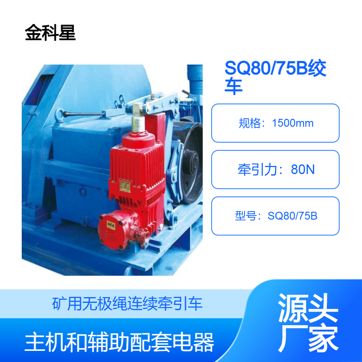ǳҶSQ80\/75B޼ʳǣú豸