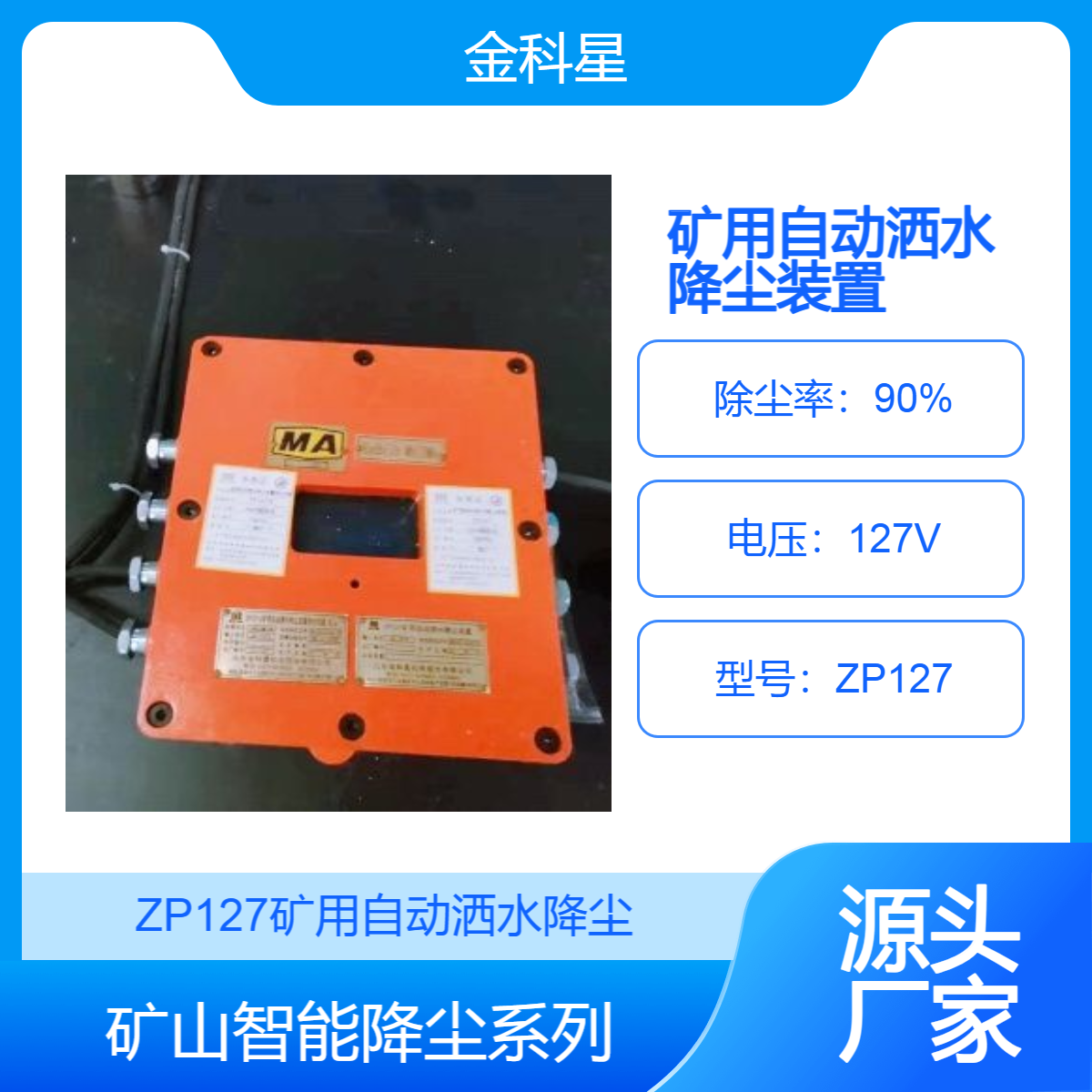 ҽǹӦZP127Զˮװ
